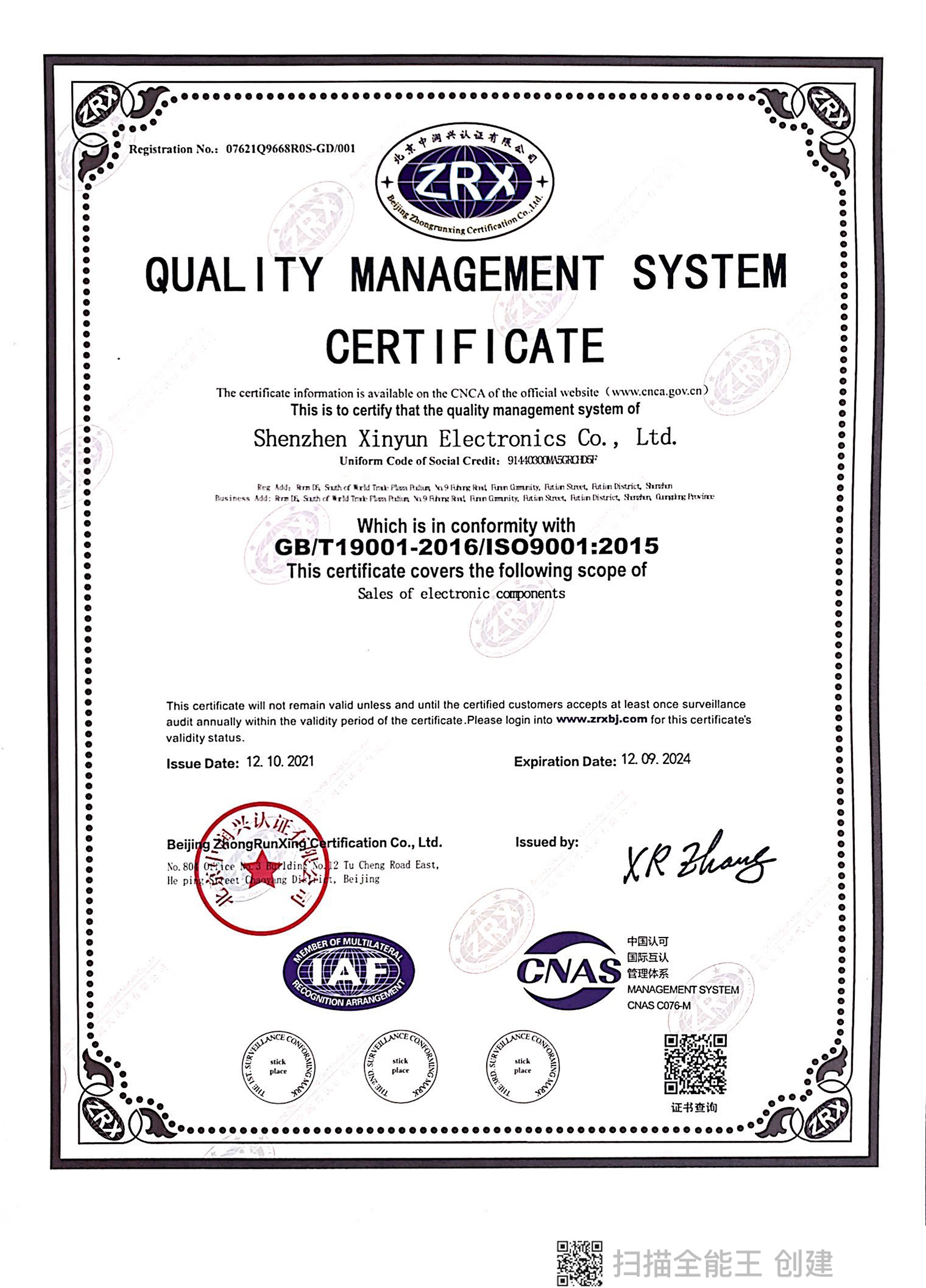 iso9000